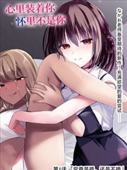 大理寺日志漫画卡片配图