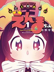 灵笼漫画卡片配图